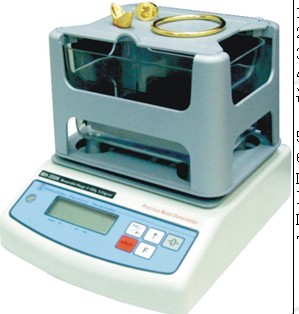 黃金純度測試儀MH-300K